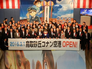Illustration for article titled Detective Conan Has His Own Airport in Japan